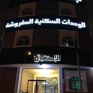 جود للوحدات السكنية المفروشة شقة