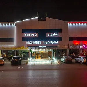  Apartment Ahlin Saudi Arabia