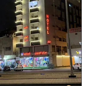 Appartement لينا للوحدات السكنية المفروشة 