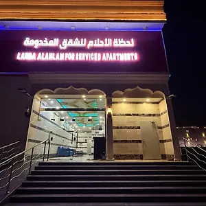 لحظة الاحلام للشقق الفندقية شقة