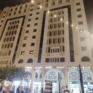 Rawabi Al Zahrah Hotel Medina
