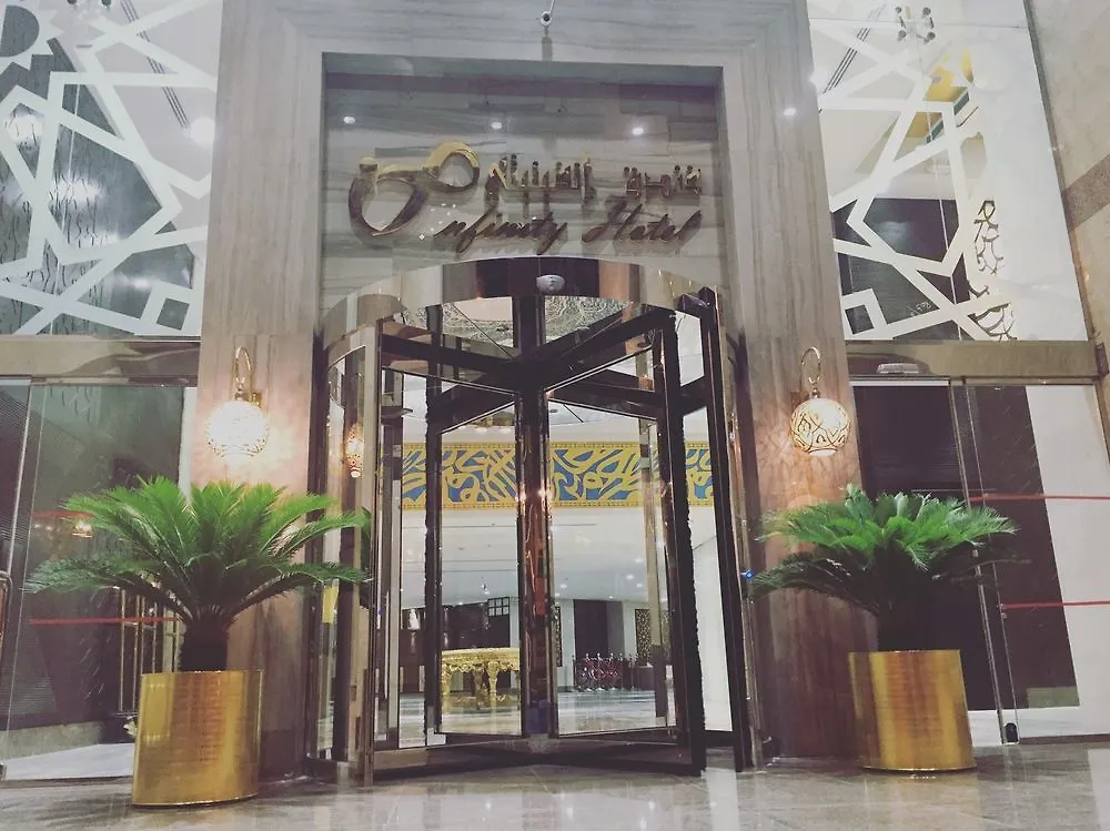 Infinity Hotel Makkah Mecca 5*,  Saudi Arabia