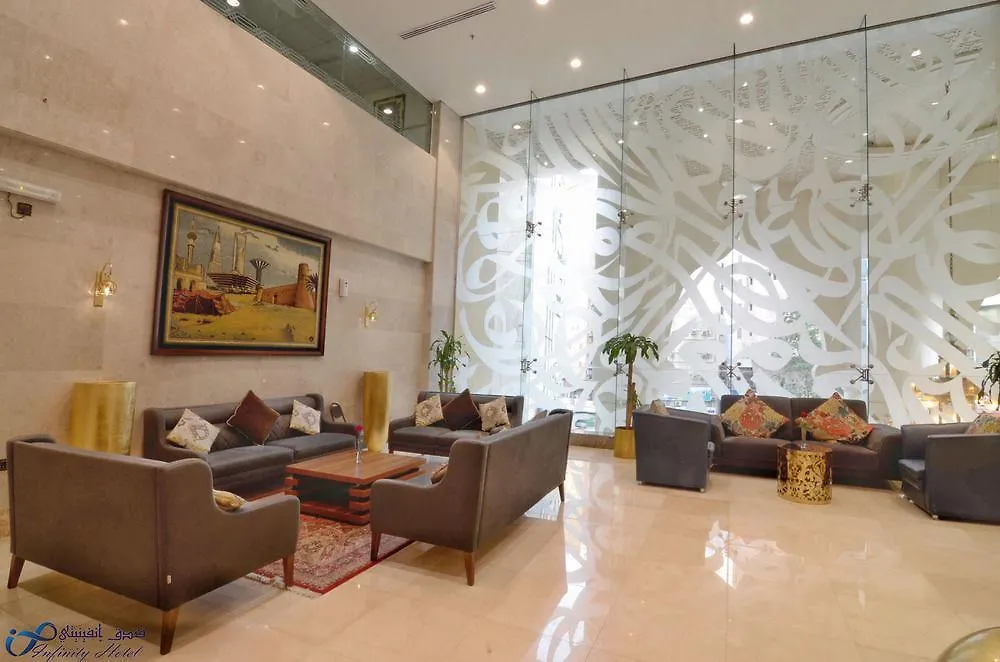 Infinity Hotel Makkah La Mecque 5*,
